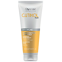 Дисциплінуюча маска для волосся з оліями моної та макадамії Oyster Cutinol Plus Discipline Mask 250 мл