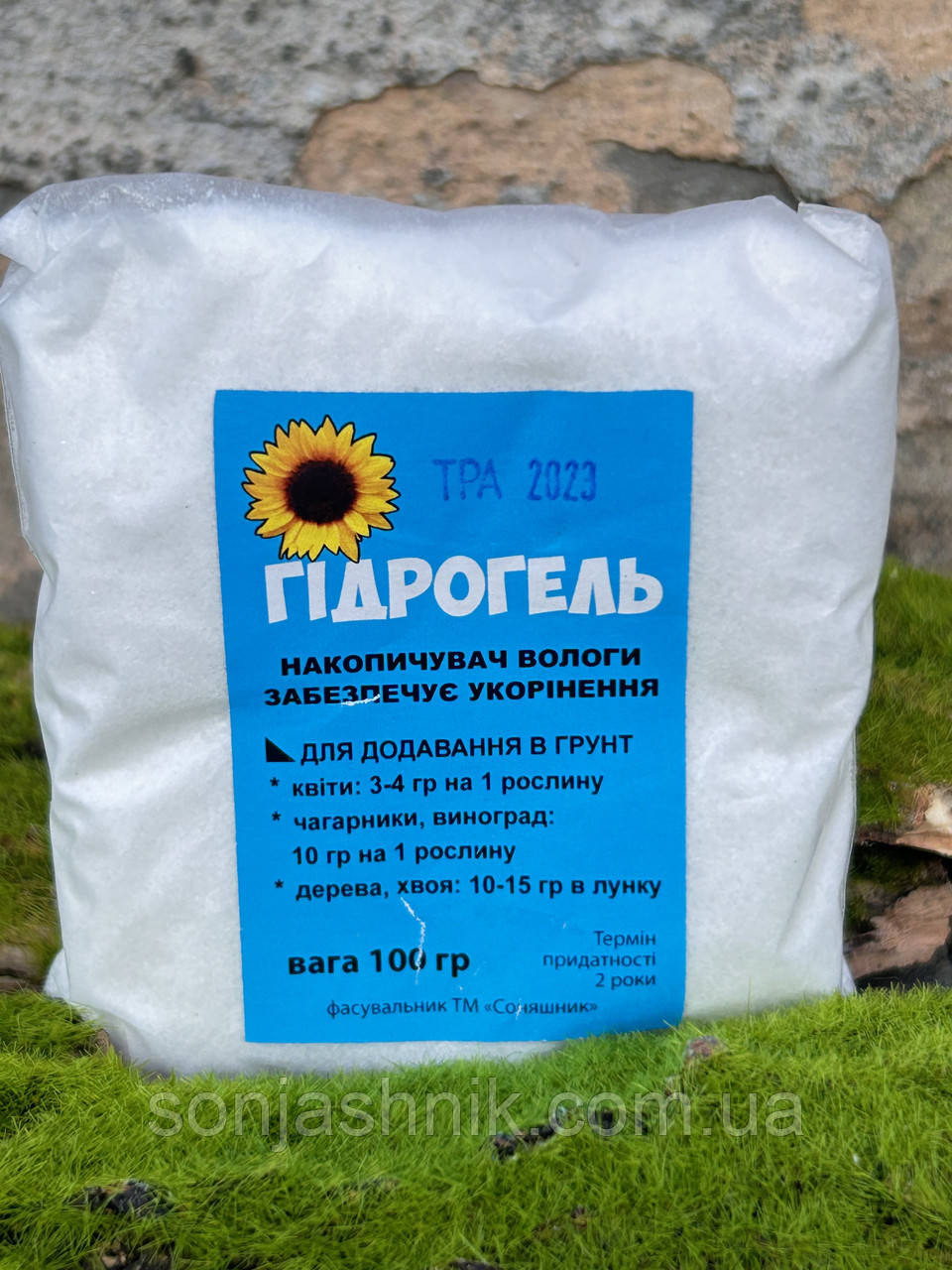 Гідрогель 100г ґрунтовий