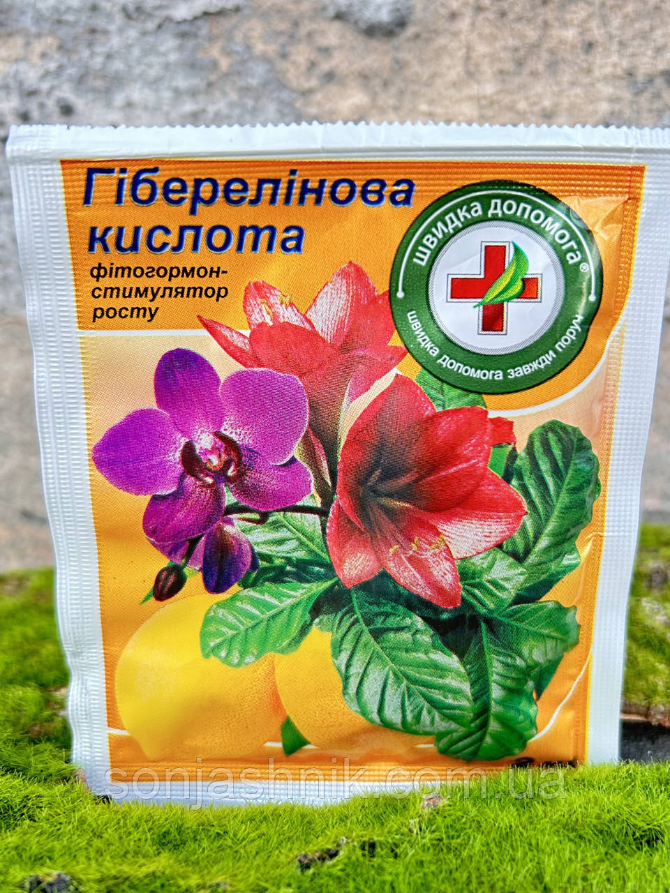 Гіберелінова кислота 2мл