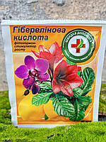 Гіберелінова кислота 2мл