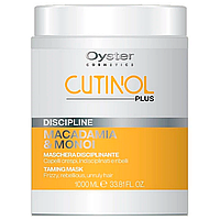Дисциплінуюча маска для волосся з оліями моної та макадамії Oyster Cutinol Plus Discipline Mask 1000 мл