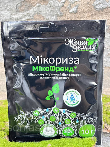 Мікориза МікоФренд 10г Біо, фото 1