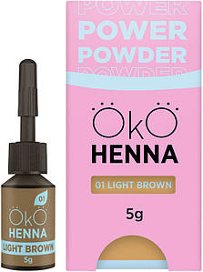 Хна для брів 01 Light Brown OKO, 5 г