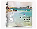Книги про роботи відомих художників за 500 років. 500 years classical masterpiece Подарункові книги про мистецтво, фото 5