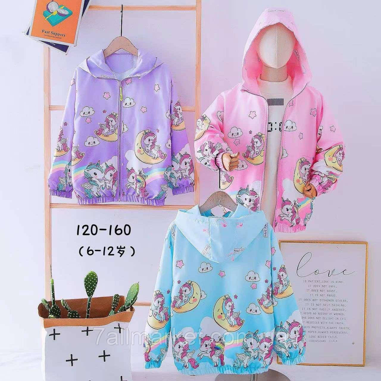 Вітровка дитяча на підкладці на дівчинку 4-8 років (3кв) "FUNTIK" недорого від прямого постачальника