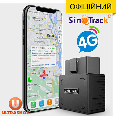 Самий легкий в установці GPS-трекер під OBD-II SinoTrack ST-902 4G ORIGINAL + VIP-акаунт під OBD-2 OBD2