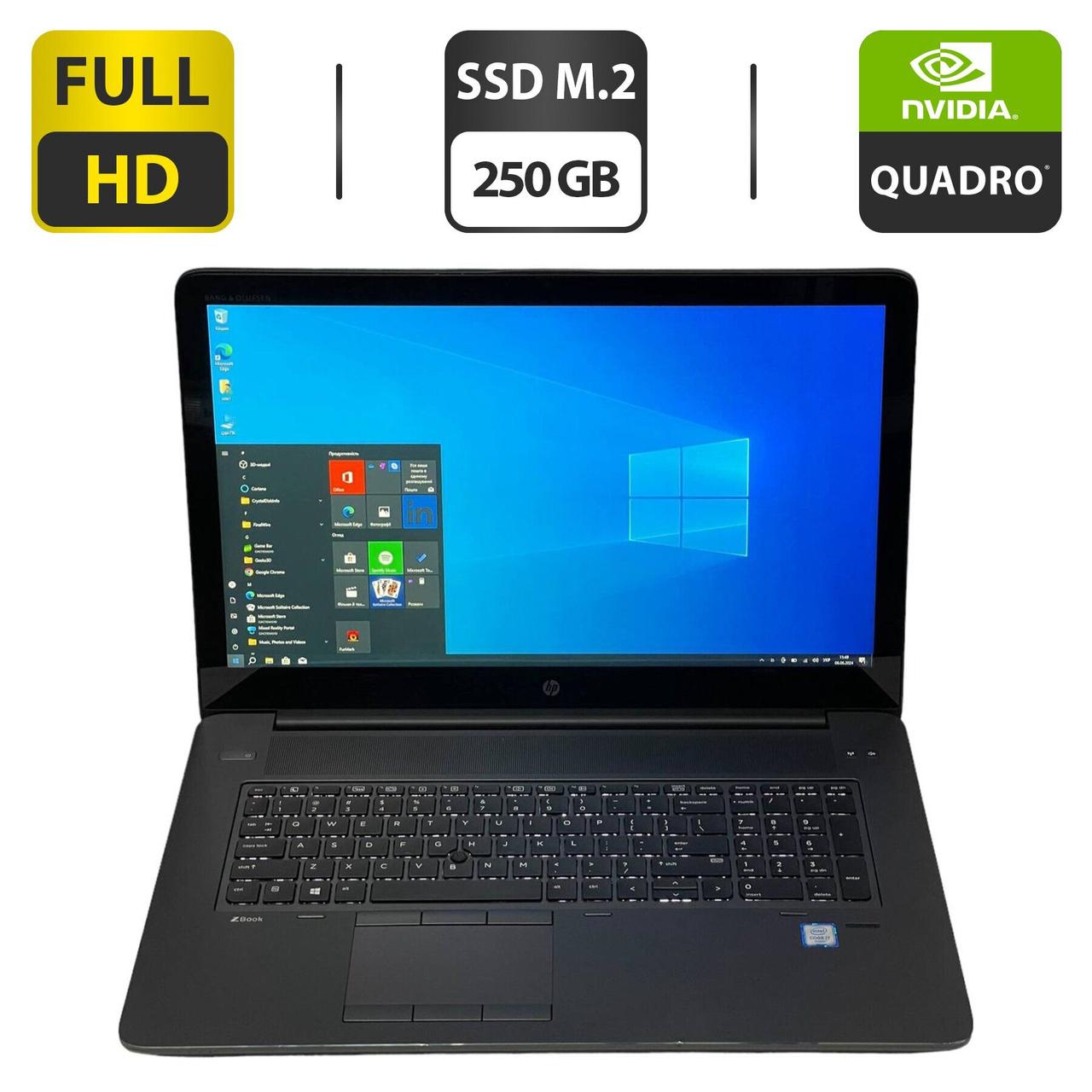 Ноутбук Б-клас HP ZBook 17 G3/ 17.3" 1920x1080 Touch/ i7-6820HQ/ 16GB RAM/ 250GB SSD/ Quadro M4000M 4GB