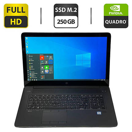 Ноутбук Б-клас HP ZBook 17 G3/ 17.3" 1920x1080 Touch/ i7-6820HQ/ 16GB RAM/ 250GB SSD/ Quadro M4000M 4GB, фото 1