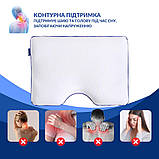 Подушка ортопедична 58х42х13 см IDEIA контурна меморі вісколастик піна з ефектом пам'яті з наволочкою на блискавці, фото 2