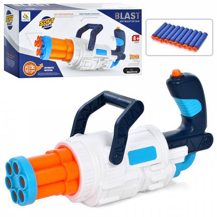 Бластер ігровий B-9938 28 см ID 4885005, фото 1