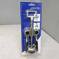 Б/У Штопор для вина