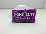Зварювальний апарат інвертор Б/У Патон УОНІ 13/55 3 мм 5 кг, фото 2