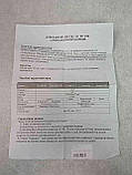 Замки врізні Б/К Atis Lock SSM, фото 9