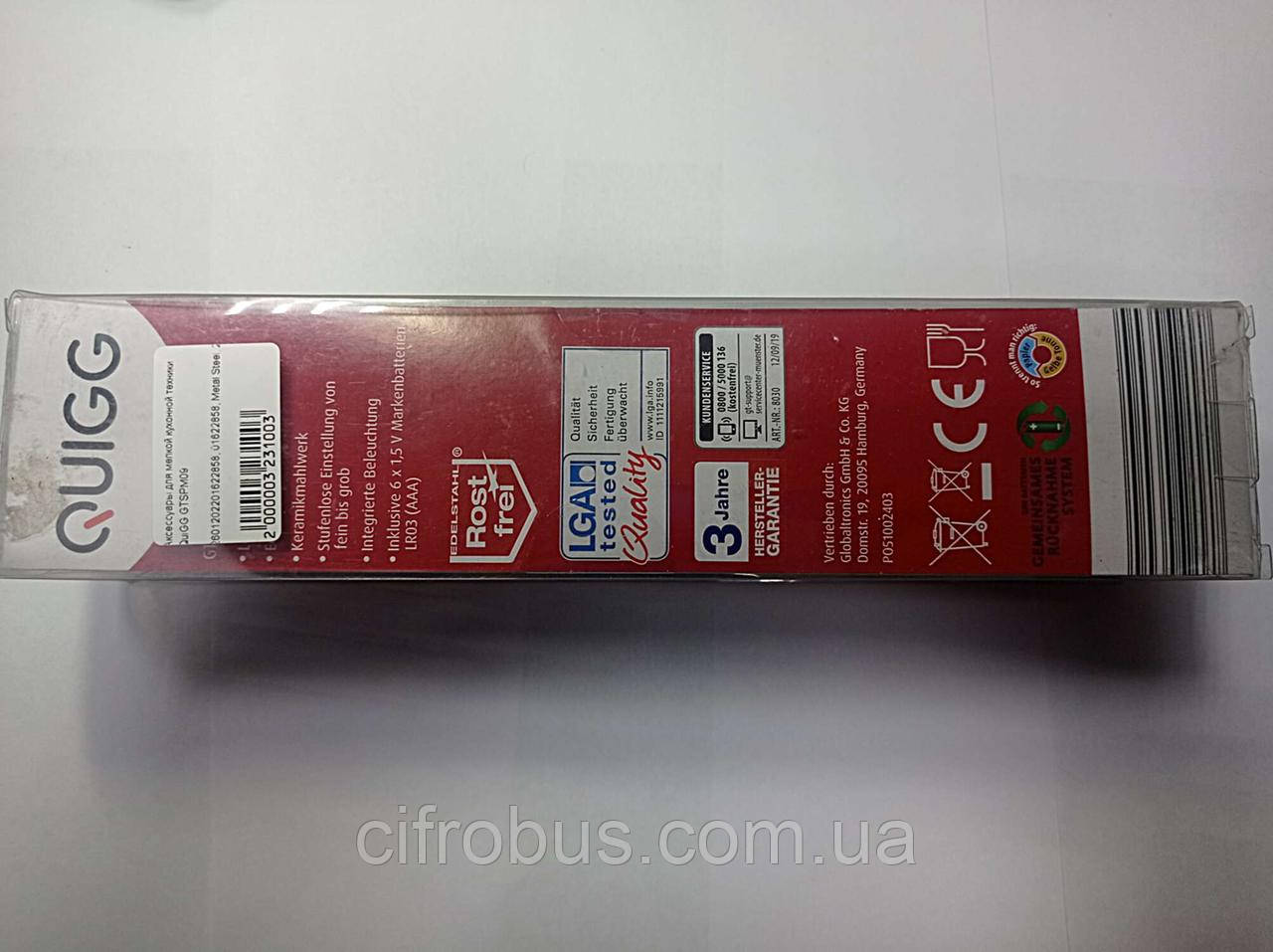 Б/У QuiGG GTSPM09, фото 1