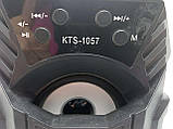 Портативна акустика колонка Б/У Bluetooth Speaker KST-1057, фото 7
