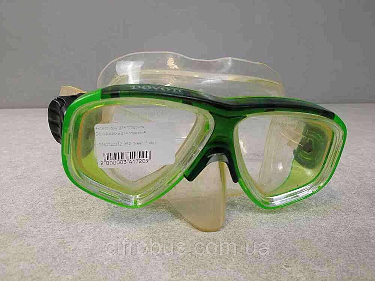 Б/У Dovod маска для плавання, фото 1