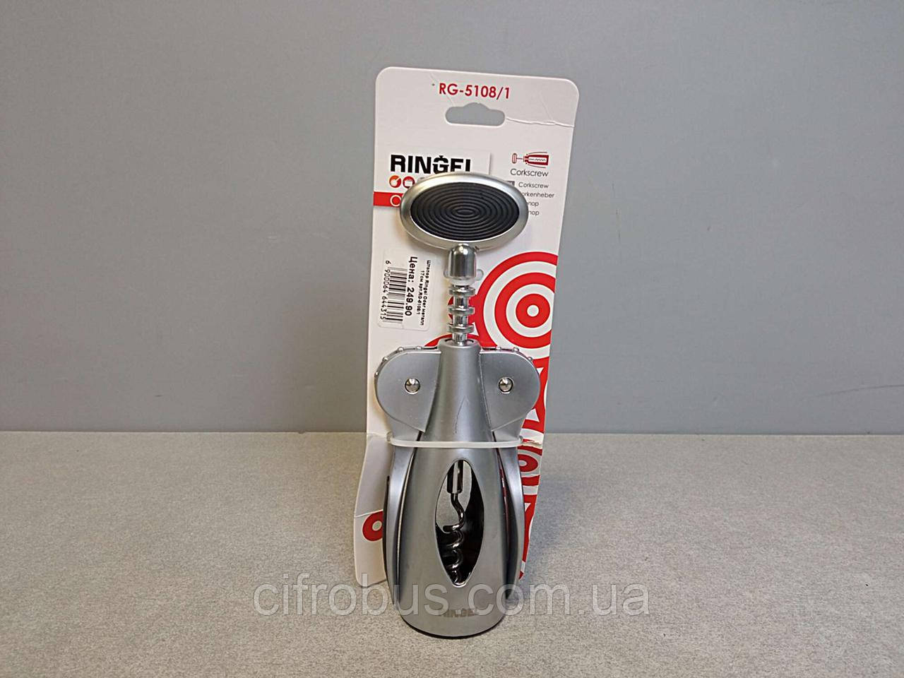 Аксесуари для приготування напоїв Б/У Ringel Oder (RG-5108/1), фото 1
