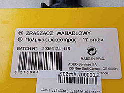 Б/К Дощівник осцилювальний Expert Garden 17 отворів