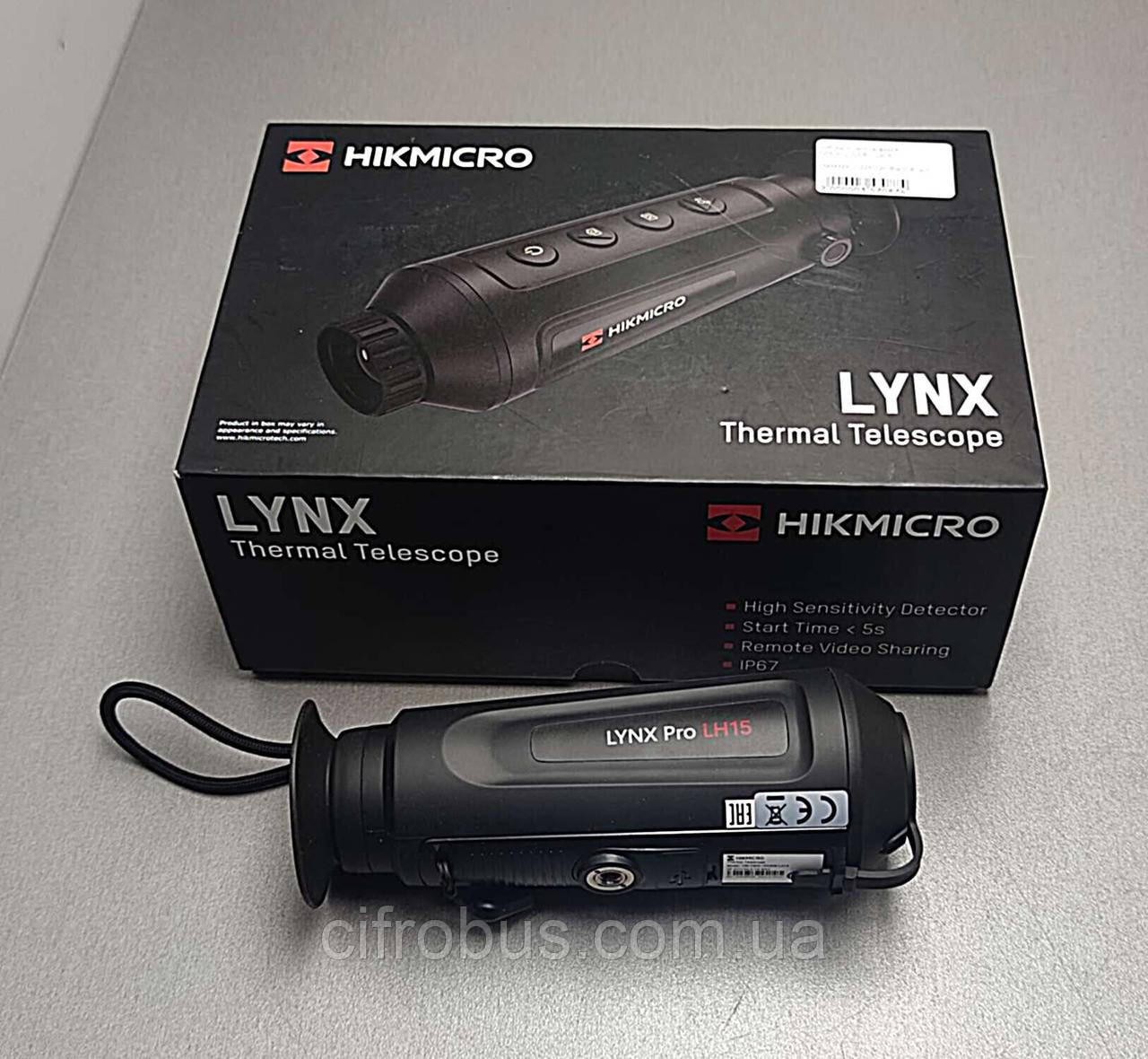 Прилад нічного бачення Б/У HikMicro LYNX Pro LH15