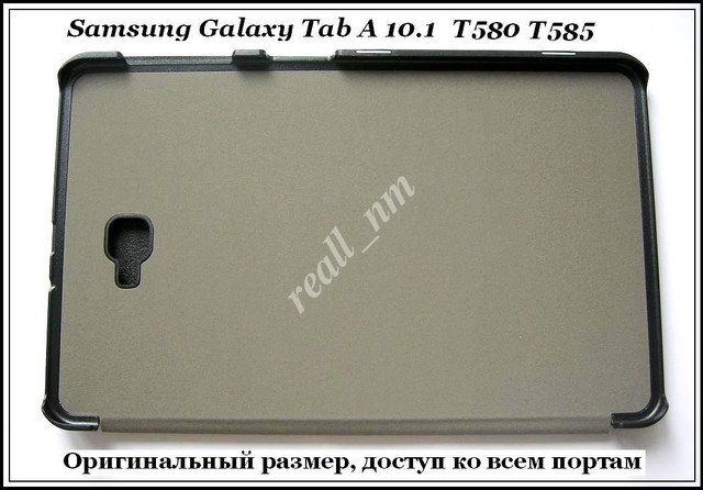 Samsung Tab A 10.1 SM-T585 чехол купить