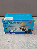 Вуличне освітлення Б/К Solar Street Light PP-882C
