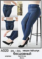 Лосини "Ластівка" джинс безшовні супербатал