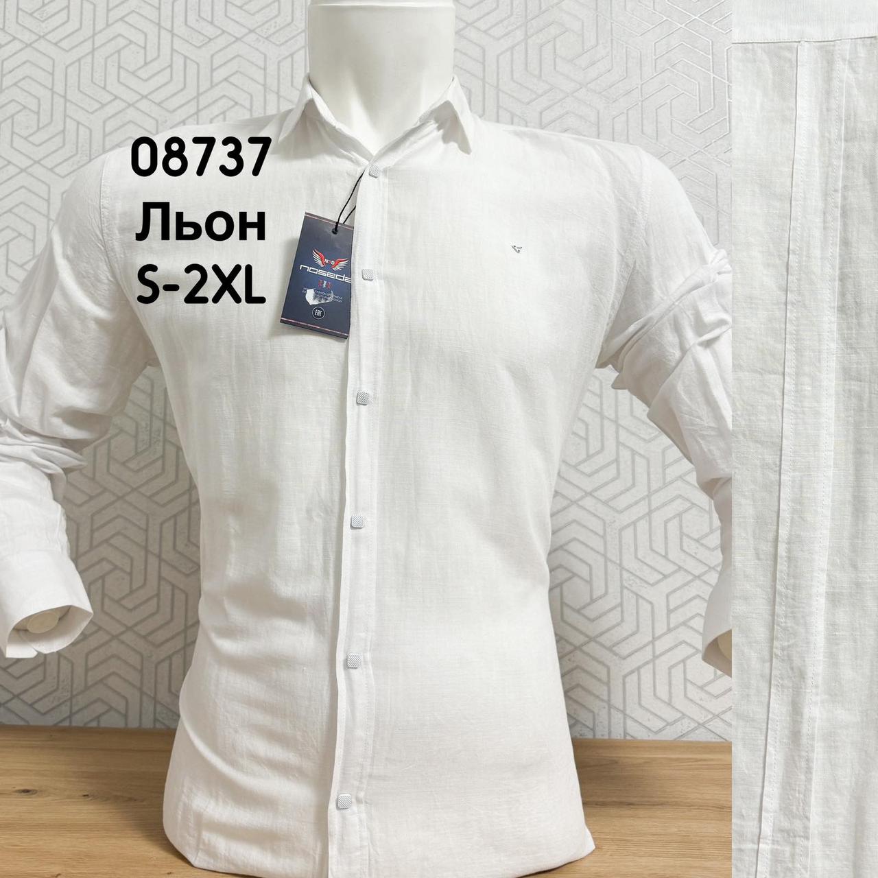 Лляна сорочка Noseda з довгим рукавом, розпродаж.