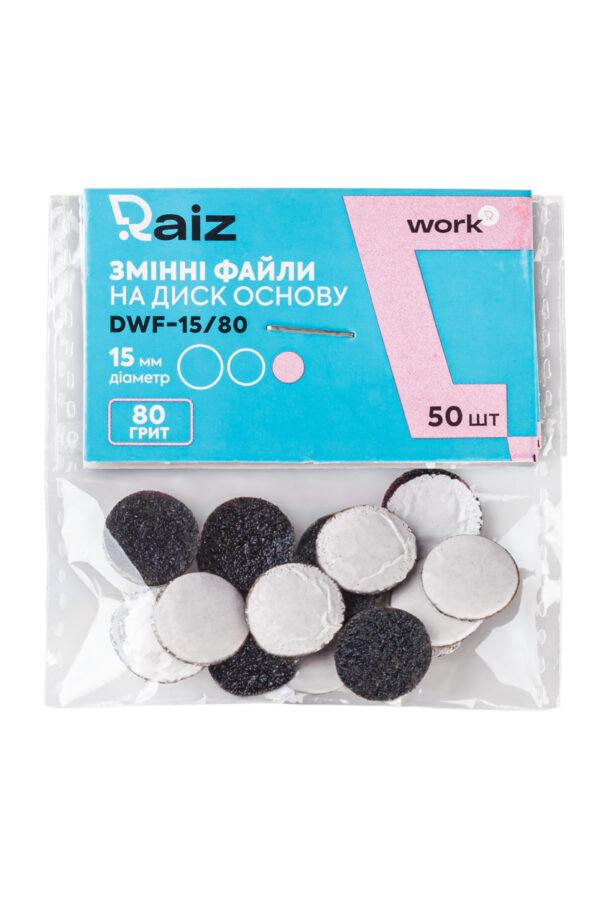 Змінні файли для педикюрного диска Raiz Work Size 15 мм 80 грит, 50 шт
