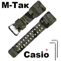 Ремінець для M-Tac Adventure Camo Green Silver суперякісний