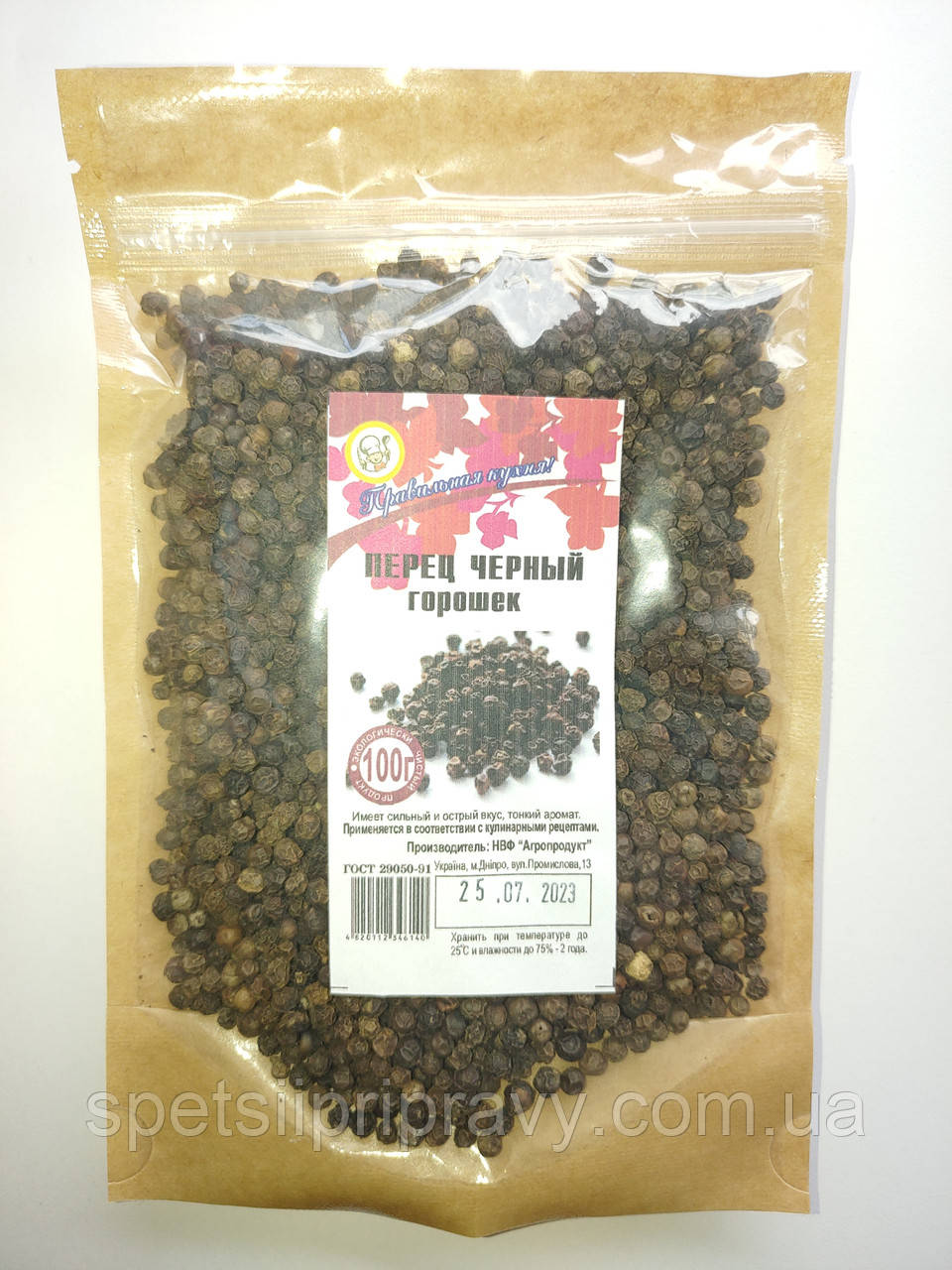 Перець чорний горошком 100г