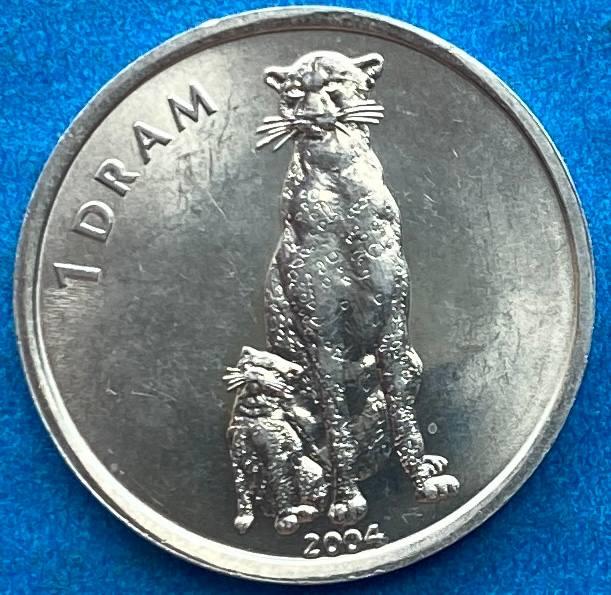 Монета Нагірно-Карабаської Республіки  1 драм 2004 р., фото 1