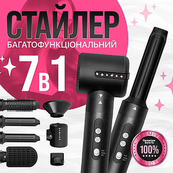 Мультистайлер Brillix Airwrap HS05 long, стайлер з 7 насадками Чорний