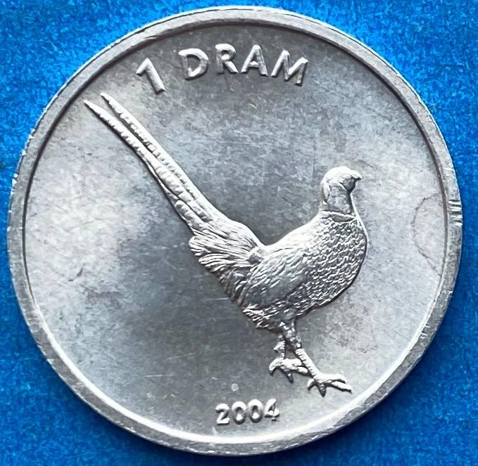 Монета Нагірно-Карабаської Республіки  1 драм 2004 р., фото 1