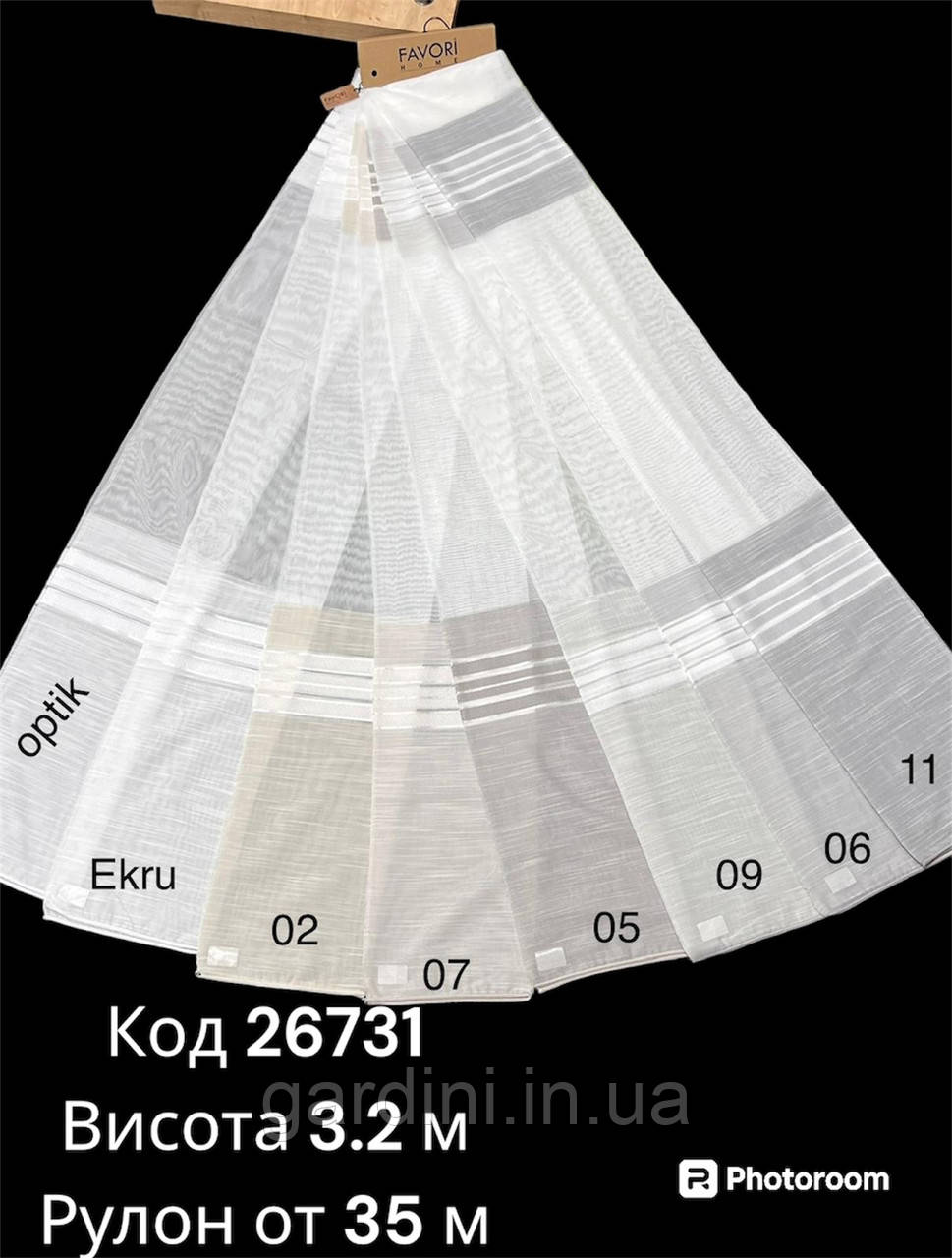 Льойон Бамбук 26731
