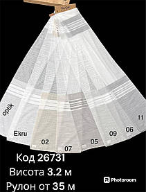 Тюль ( Льон Бамбук, Грек Льон, Льон Сітка )