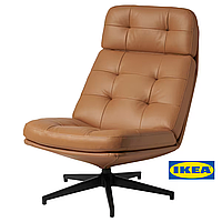 Офісний стілець IKEA HAVBERG 70515109 Коричневий