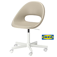 Офісний стілець IKEA ELDBERGET/MALSKÄR 59444397 Бежевий