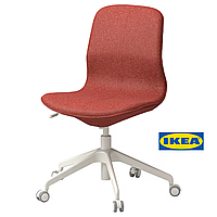 Офісний стілець IKEA LÅNGFJÄLL 795.060.73 Червоно-білий