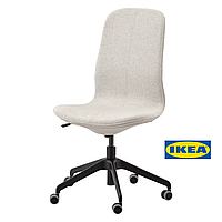 Офісний стілець IKEA LÅNGFJÄLL 491.776.29 Бежево-чорний