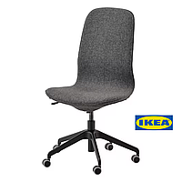 Офісний стілець IKEA LÅNGFJÄLL 791.776.42 Сіро-чорний