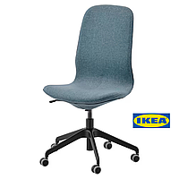 Офісний стілець IKEA LÅNGFJÄLL 891.776.65 Синьо-чорний