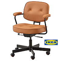 Офісний стілець IKEA ALEFJALL (ІКЕА АЛЕФЬЄЛЬЛЬ). Золотисто-коричневий. 404.199.82