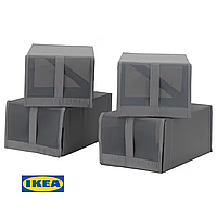 Набір коробок для взуття IKEA SKUBB 4 предмети 80400004