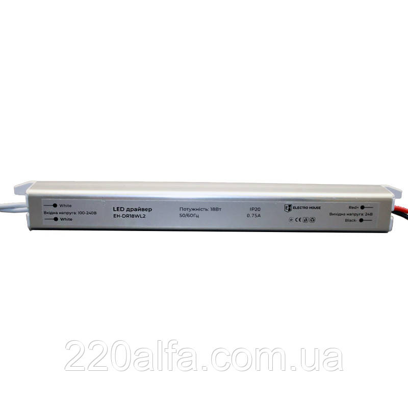 LED драйвер компактний 18 Вт 24 В, серія Тонка, гарантія 2 роки, фото 1
