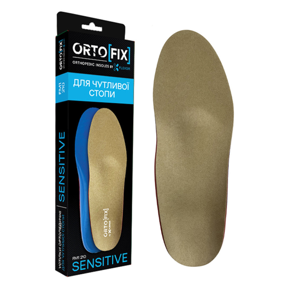 Устілки ортопедичні при цукровому діабеті ORTOFIX Sensitive FM1 210