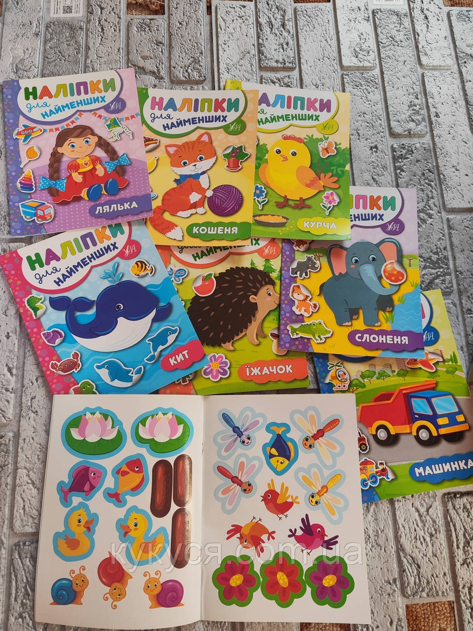 Наклейки для найменших