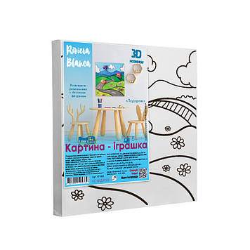 Набір для творчості Riviera Blanca Подорож 25x25 см (КГ-004)