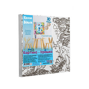 Набір для творчості Riviera Blanca Кораловий риф 25x25 см (КГ-007)