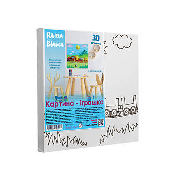 Набір для творчості Riviera Blanca Залізниця 25x25 см (КГ-014)