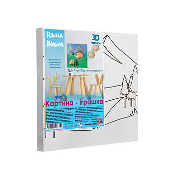 Набір для творчості Riviera Blanca Парк Юрського періоду 25x25 см (КГ-017)